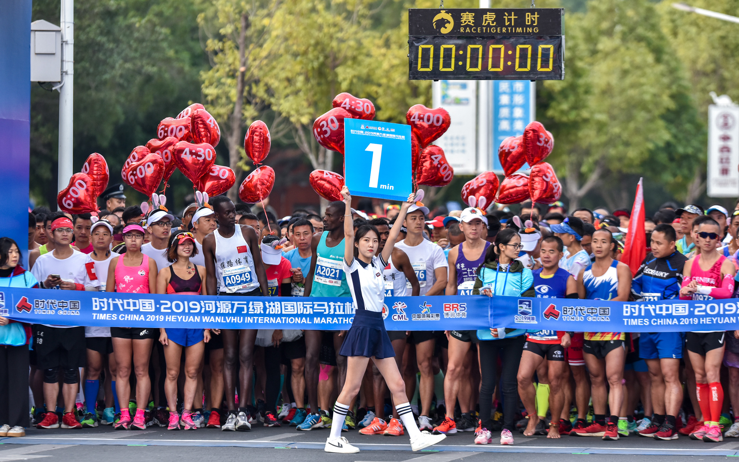 2023长江超级马拉松多少米,2021长江超级半程马拉松巴东