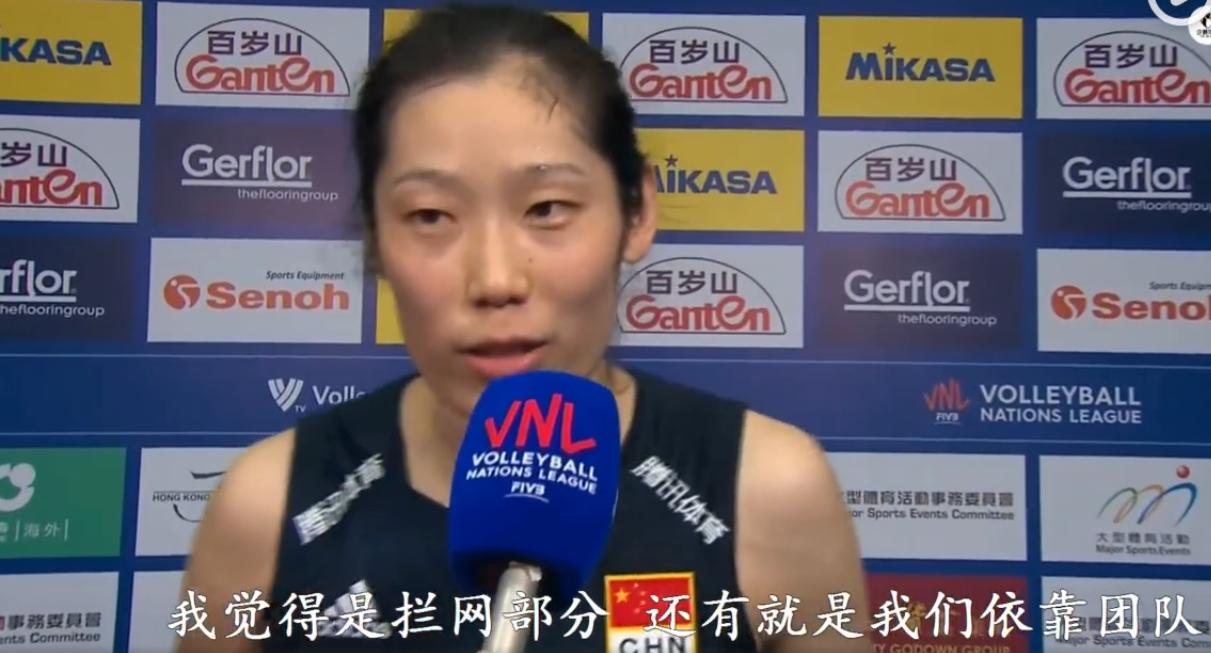 朱婷赛后英语接受采访：2年2负意大利这次终于赢了拦网表现最出色