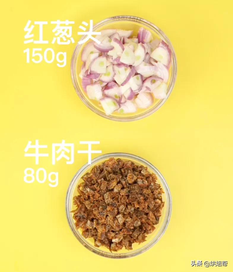 超好吃牛轧糖教程,好吃到全员爆灯甜蜜软润紫薯卷