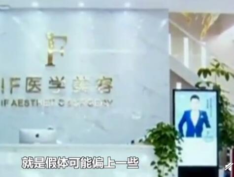 女子花20万隆胸术后发现位置不对,女子花3万隆胸结果一大一小