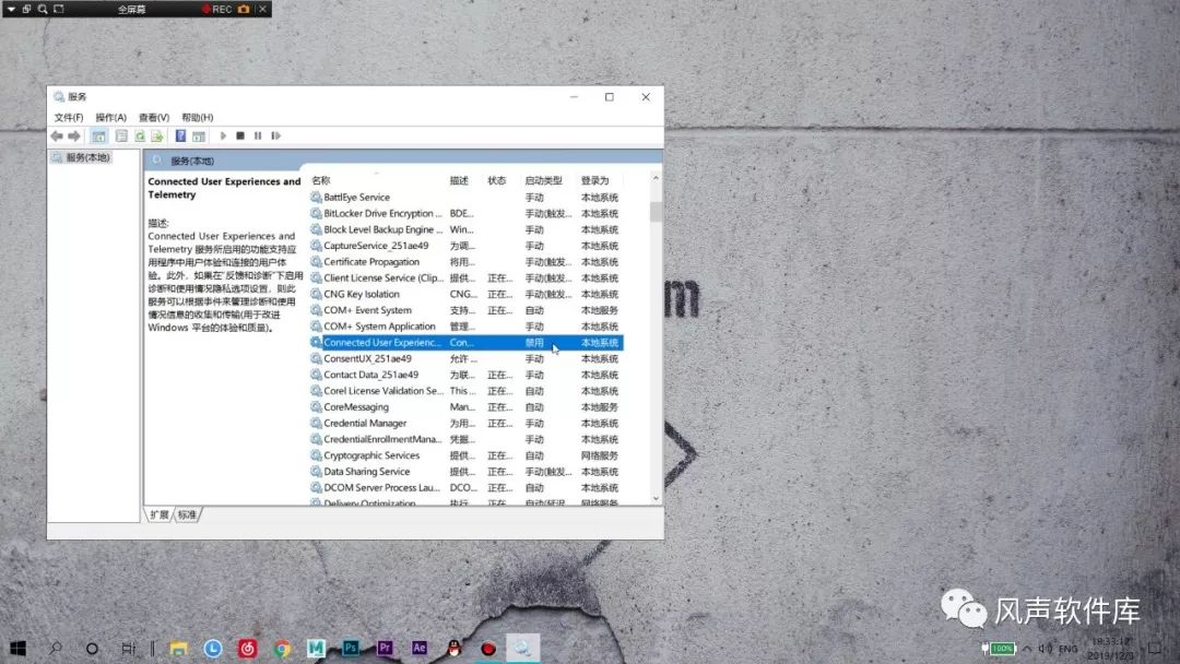 win10游戏慢卡解决办法,win102016长期服务版优化设置