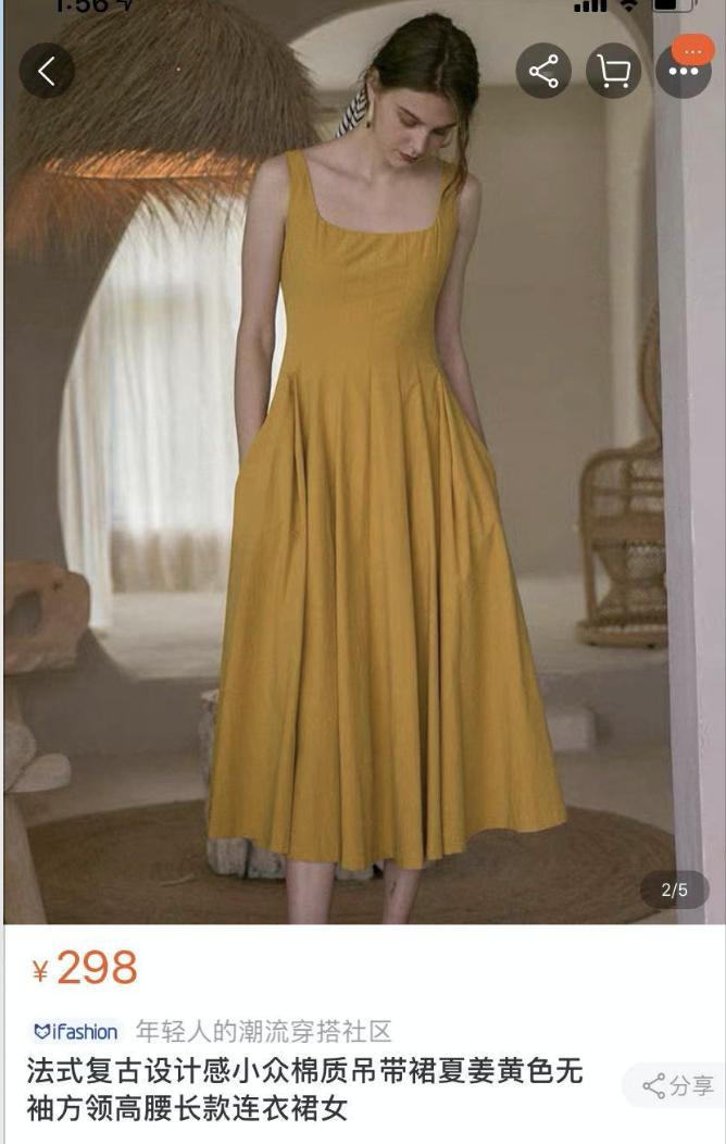 淘宝推荐小裙子,淘宝裙子推荐小众高级感学生