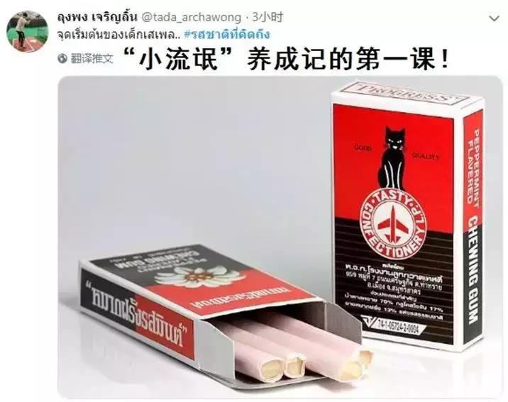 你没吃过的泰国小零食,这些20年前的零食