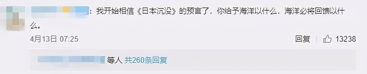 讲述日本核废水的故事,关于日本核废水的历史知识