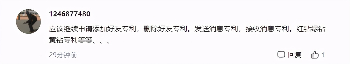 用了8年的微信才知道还有这功能,用了8年的微信才知道这两个功能