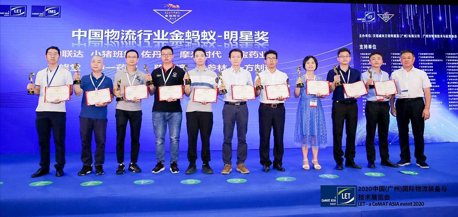 中联达集团,荣获集团公司多项荣誉