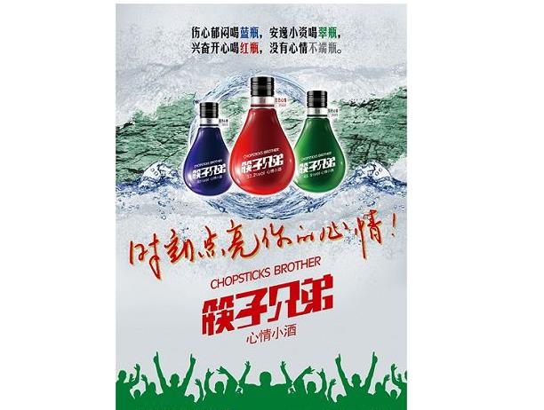 平安夜酒桌活动视频,平安夜酒吧喝酒视频