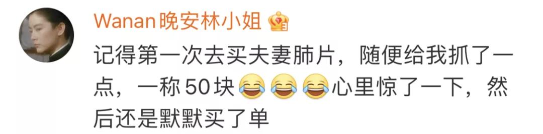 哈尼心!上海知名连锁熟食店老鼠乱窜!网友:巨贵还以为很卫生