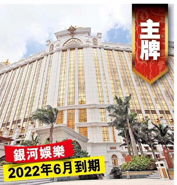 澳门六大赌厅,澳门六大赌企