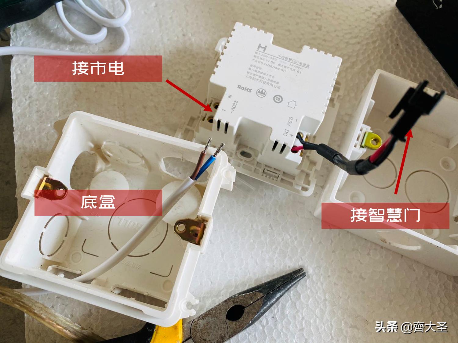 普通入户门怎么改装智慧门,入户门二次安装