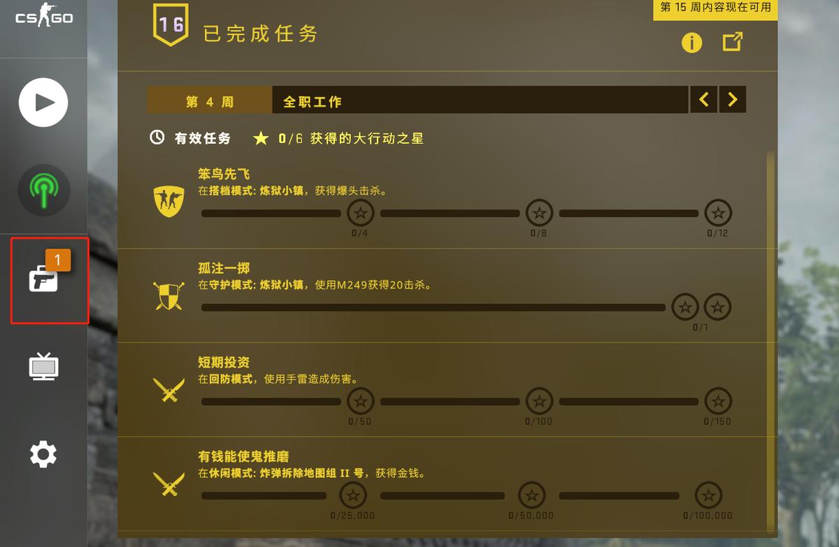 csgo开箱的基础知识,csgo开箱从零开始教程
