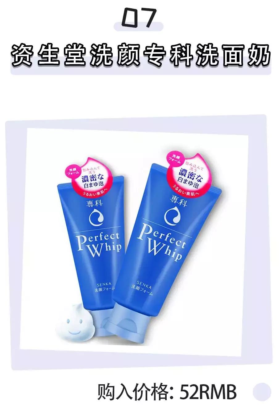 去屈臣氏应该避雷哪些,屈臣氏避雷产品有哪些牌子