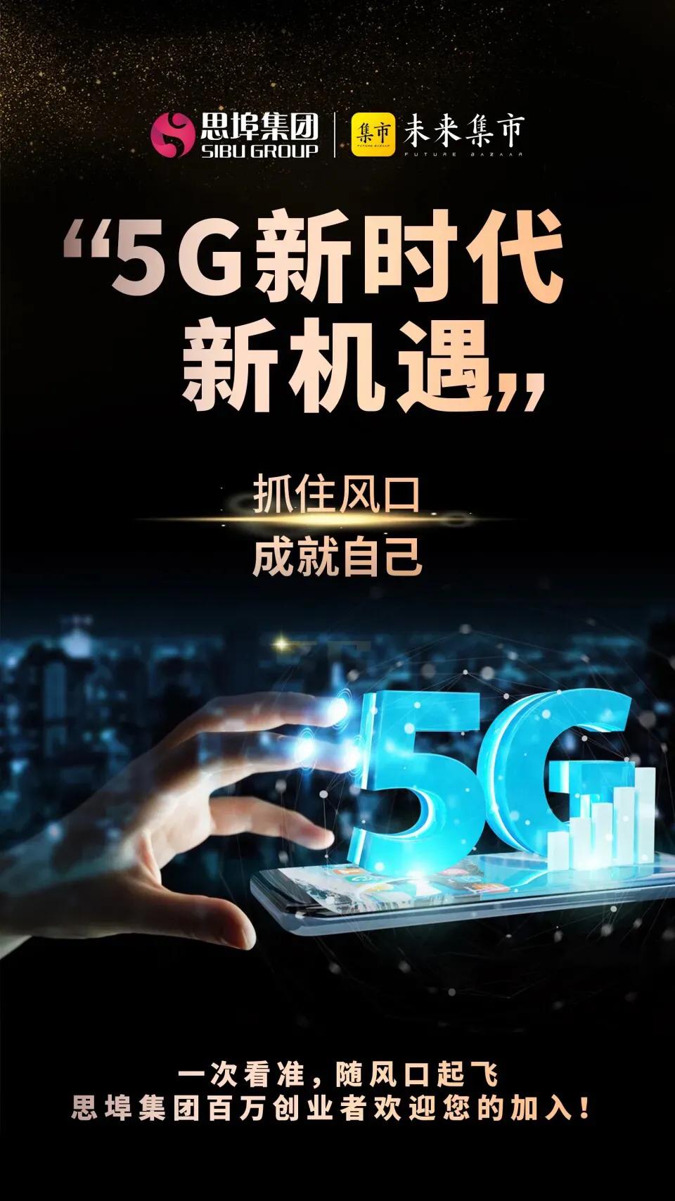 思埠集团现状怎么样,深度思考与破局思维