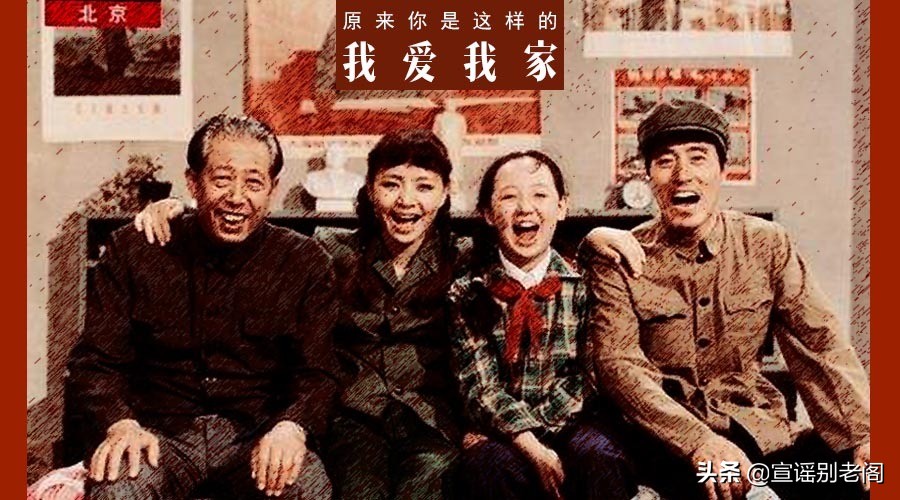 我爱我家经典片段感悟,我爱我家经典场面