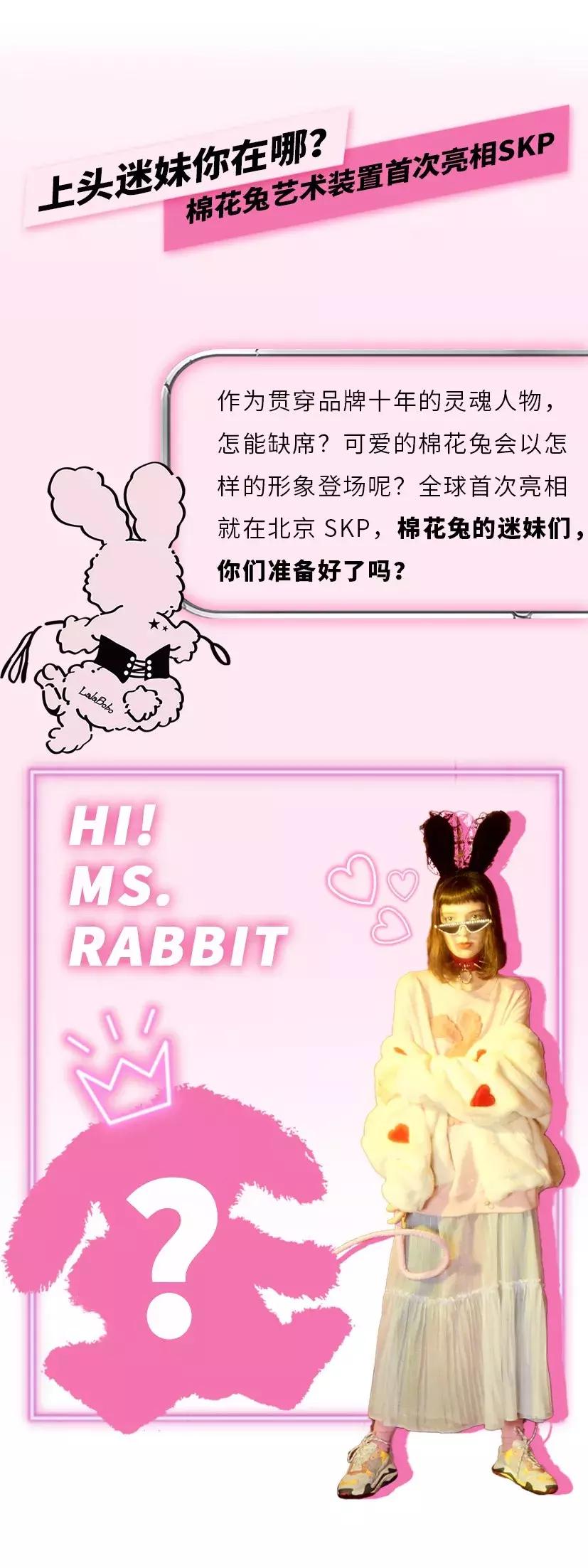 lalabobo石家庄旗舰店直播,lalabobo武汉店在哪