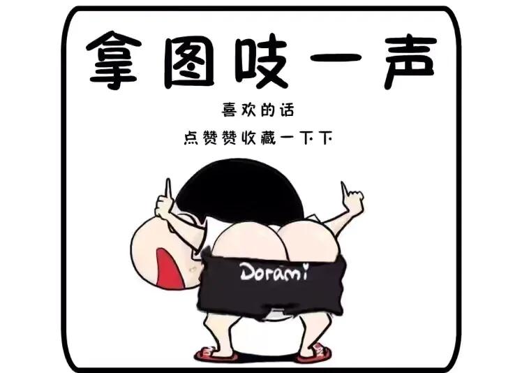 古典漫画头像小可爱,经典头像小可爱