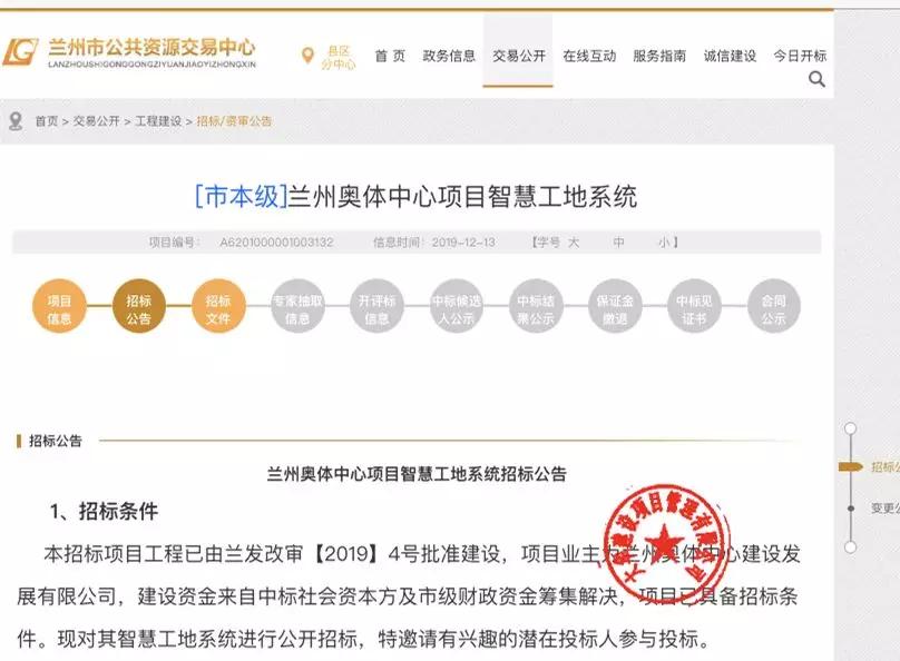 今天兰州最新消息河西五市,兰州这7条公交线路临时调整