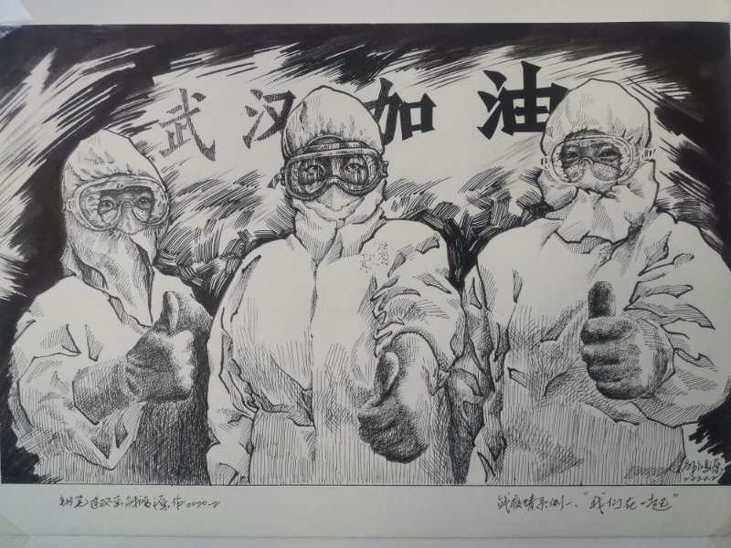 翰墨齐鲁行全国名家书画邀请展,翰墨传情同心抗疫主题书法大赛