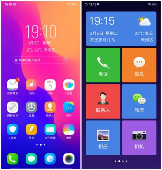 vivoiqooneo5手机使用技巧,vivo手机使用有哪些小技巧