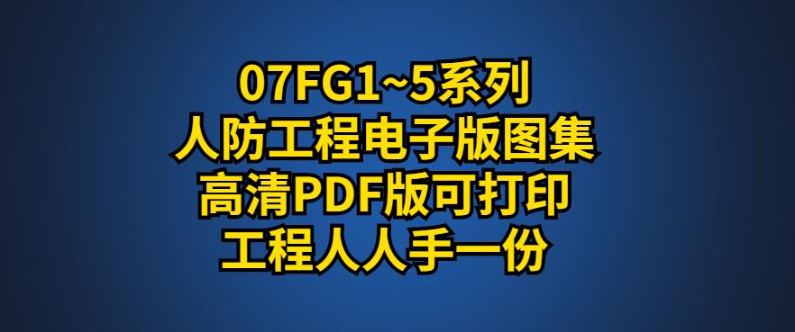 07f浜洪槻鍥鹃泦,07fk01浜洪槻鍥鹃泦鍐呭
