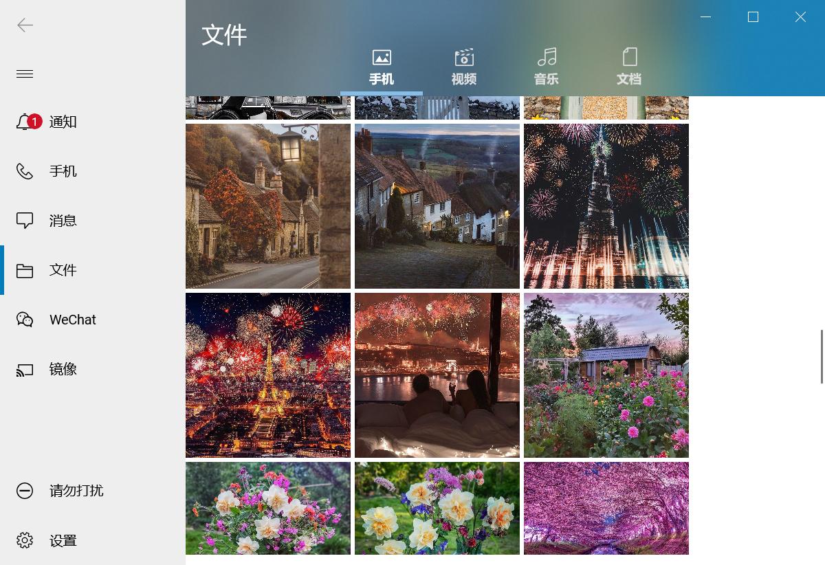 戴尔笔记本电脑能与手机相连,戴尔电脑和手机互联的软件