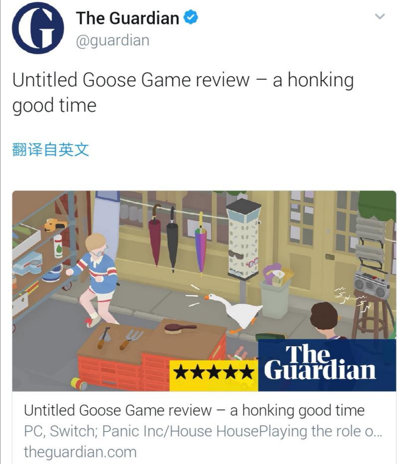 游戏“鹅”生：假如让我当三天鹅