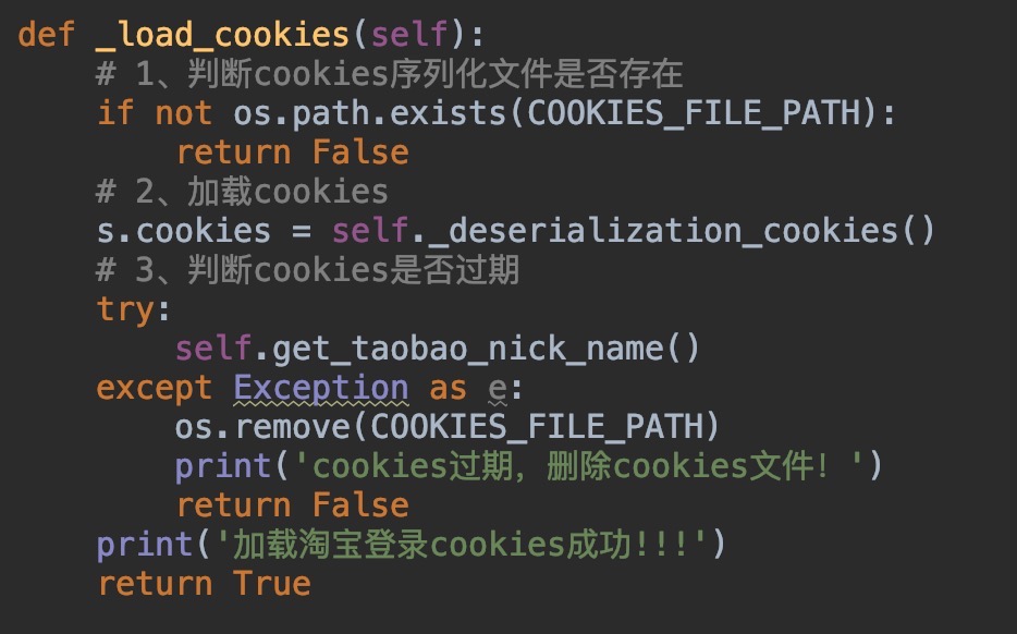 淘宝自动登录如何解决,淘宝自动注册