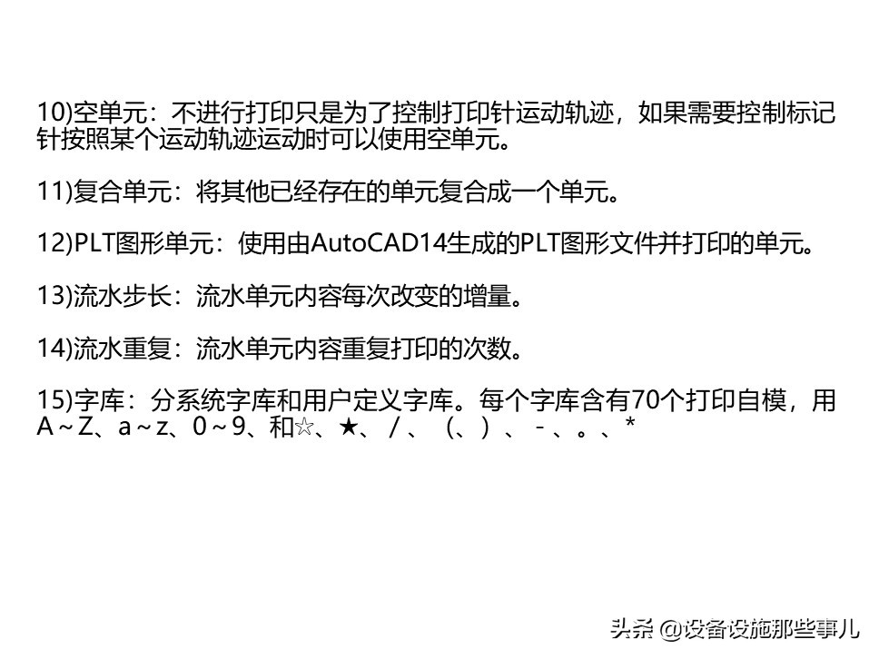 打刻机小型,气动刻磨机原理