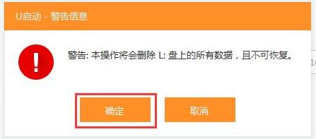 u盘启动盘怎样才能制作成系统,自己怎么做电脑系统u盘启动