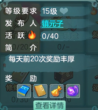 初入神武基础教程攻略