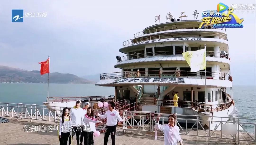 跟着综艺，让恋爱在大理浪漫