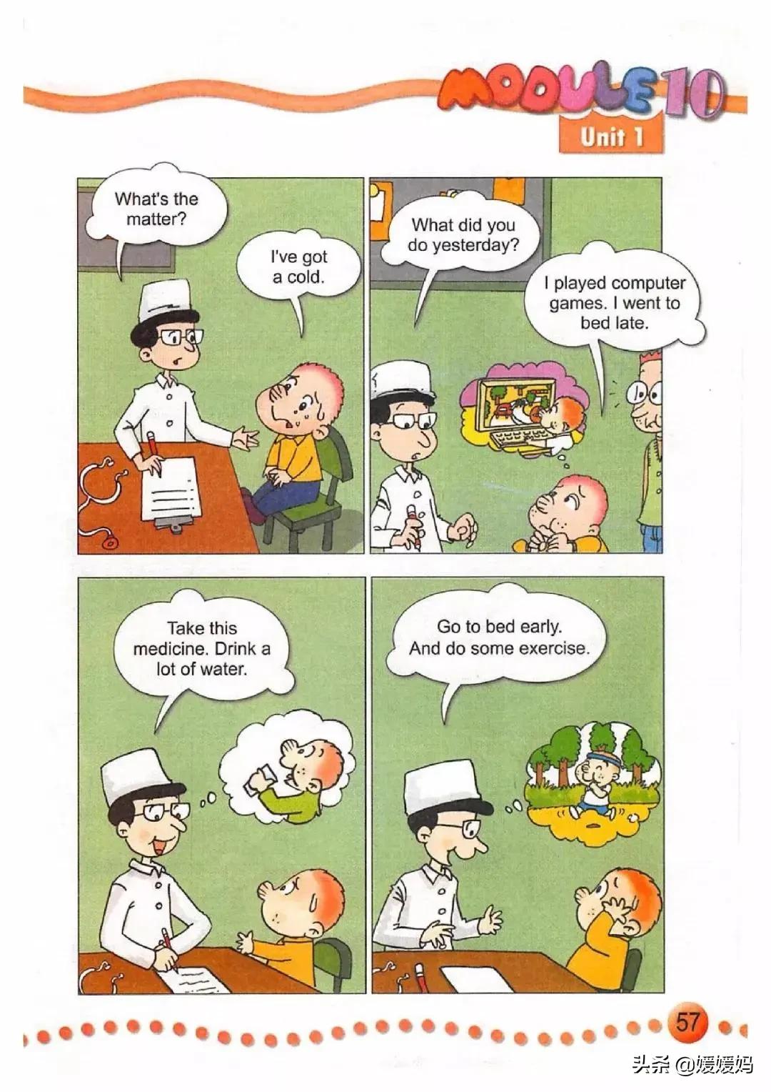 一年级起点四年级上册英语外研版,外研版小学英语四年级上册课本