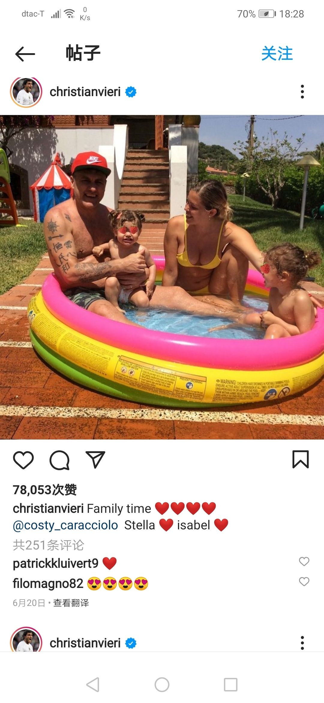 亚平宁坦克维埃里,亚平宁维埃里完整视频