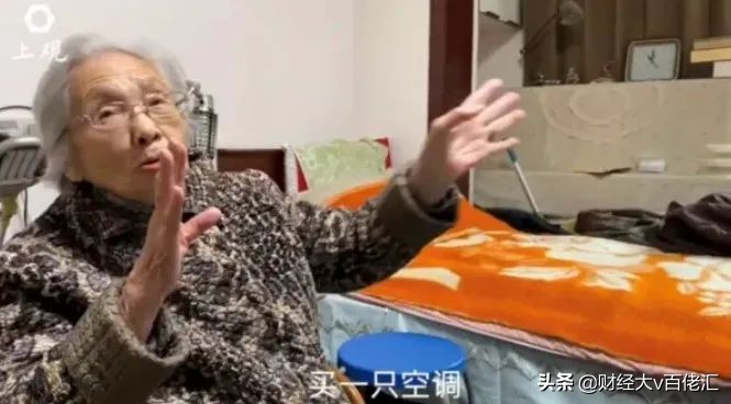 不止数字：过去24小时特别解读（2021.09.08）