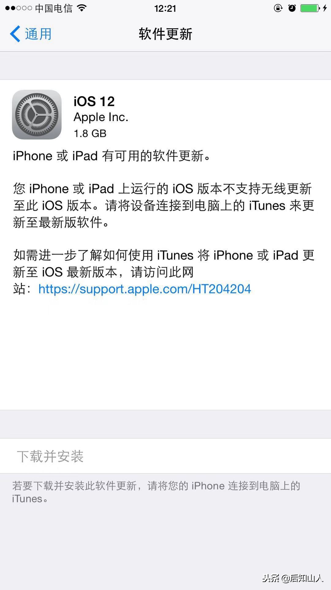 iphone6plus8.3升级ios12.5怎么样,iphone6plusios8.0还能用微信吗