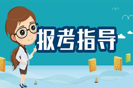 考公务员选什么部门最好?听听前辈们的大实话