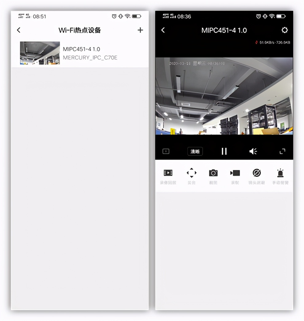 水星安防无线摄像头怎么设置,水星无线摄像头怎么设置全天录像