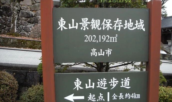 名古屋生活攻略,名古屋周边游线路攻略