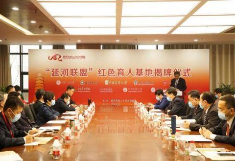 延河九校联盟是哪九所大学,延安大学有望升双一流吗