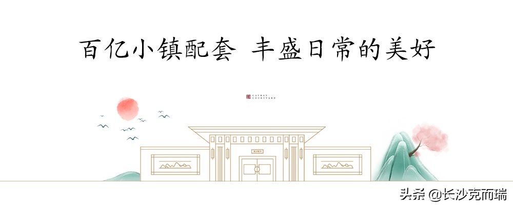 为什么长沙院子谁买谁上当,长沙院子最新进展