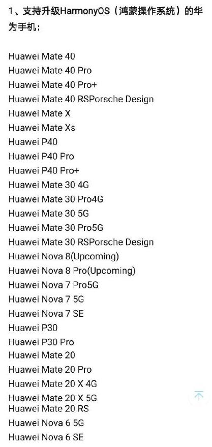 华为鸿蒙os3.0对比安卓系统,华为鸿蒙os2.0安卓测试