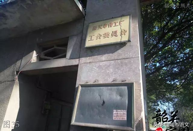 第一架飞机、第一台电风扇——众多第一，那是韶关工业曾经的辉煌