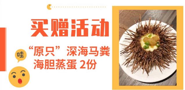 华美达海鲜自助五人,佛山顺德华美达酒店自助餐团购