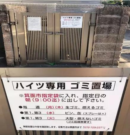 日本垃圾分类意义是什么,日本垃圾分类具体处罚条款