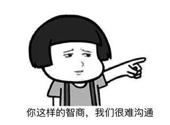 骂人厚颜无耻会不会得罪人,古人骂人的最高境界