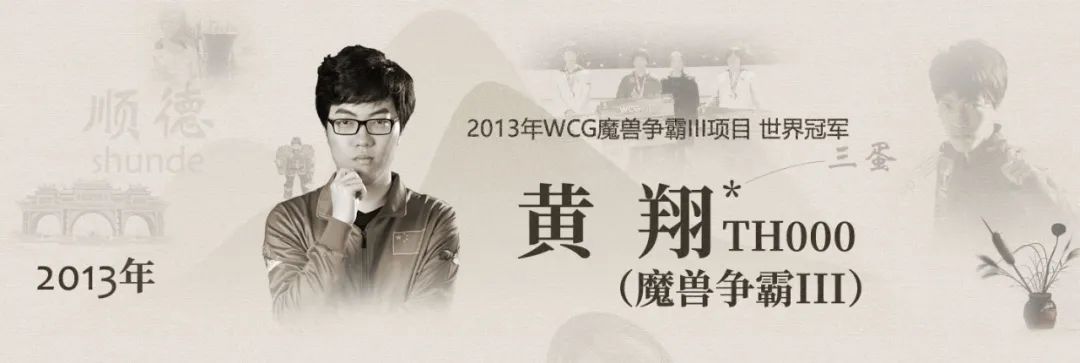 中国电竞选手名人堂绝地求生,电竞名人堂成员名单