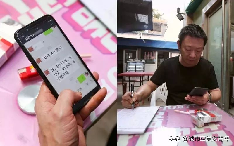 七荤八素的口腹之欲,七荤八素的口腹之欲是什么意思