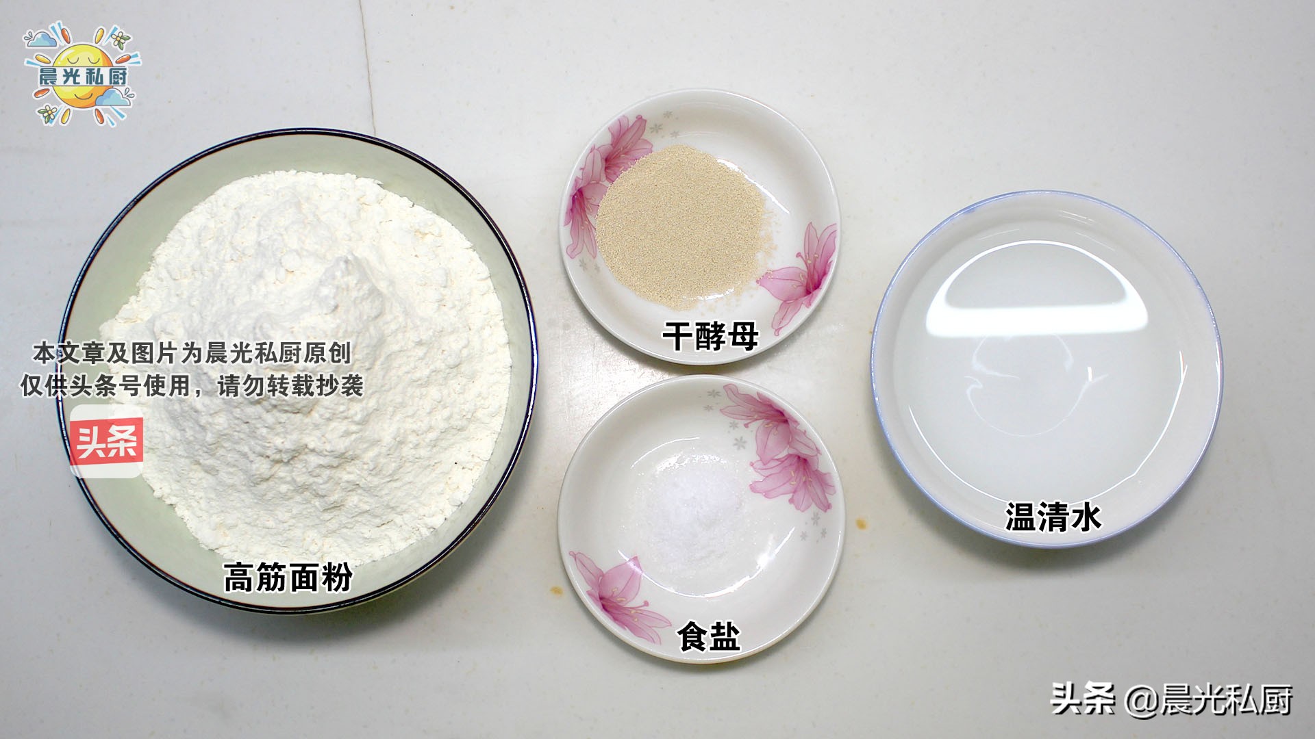 不用烤箱也能做的松软面包,自制迷你汉堡面包胚不用烤箱