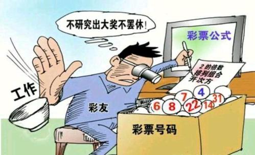 玩彩票技巧大全干货分享,玩彩票应该懂的知识