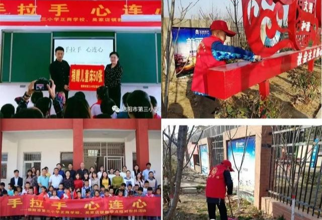 信阳市第三小学正商分校元旦,信阳市第三小学正商分校是公立吗